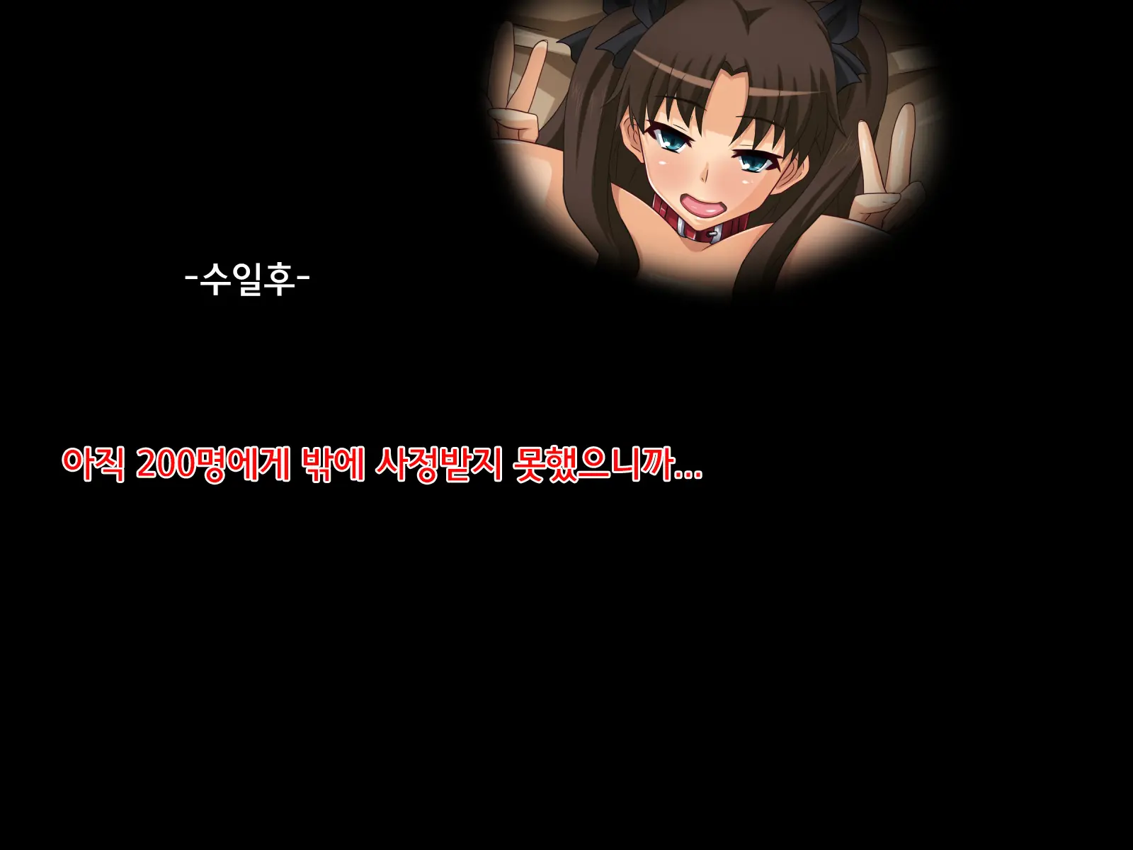 Wakame No Ou-Sama Game Gojitsudan
